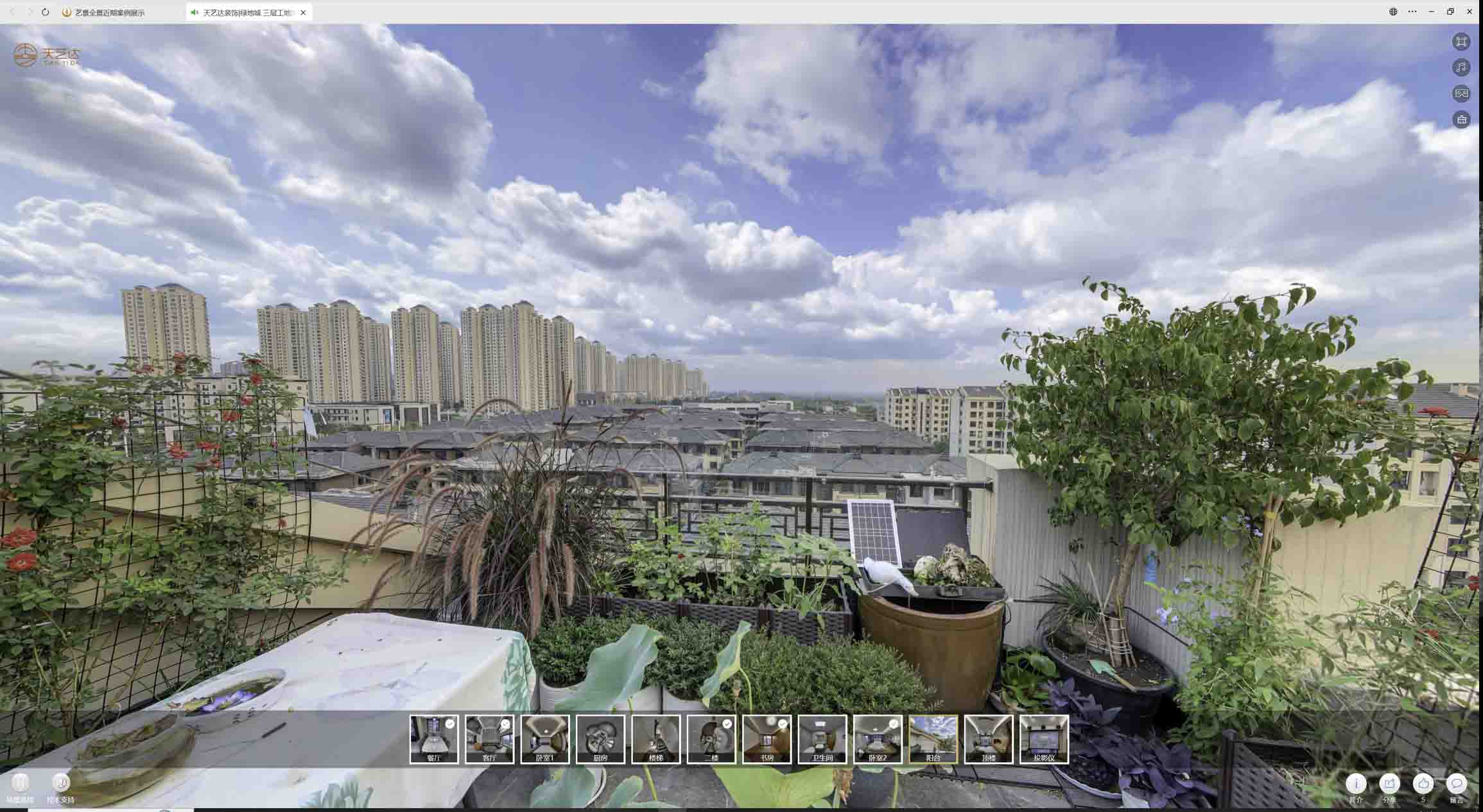 奉节喻德江陶瓷馆